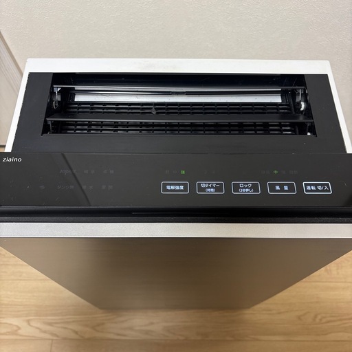 パナソニック　ジアイーノ！タブレット付き