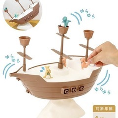 3 coins バランスシップゲームの画像