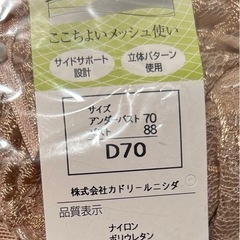 ツインクロスDIVA 70
の画像