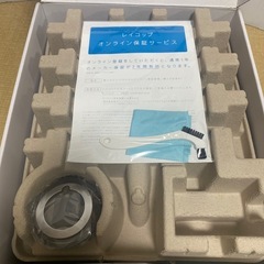 RAYCOP レイコップ RS-300JWH パールホワイト 布団クリーナーの画像