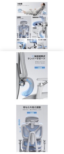 人体工学チェア オフィスチェア フットレスト付 3Dヘッドレスト