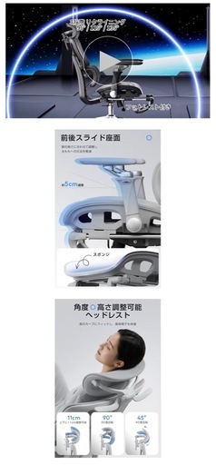 人体工学チェア オフィスチェア フットレスト付 3Dヘッドレスト
