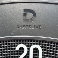 ダーツライブホーム スタンド付 動作
品 すぐ遊べる 引取限定の画像