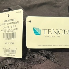 テンセルブラキャミの画像