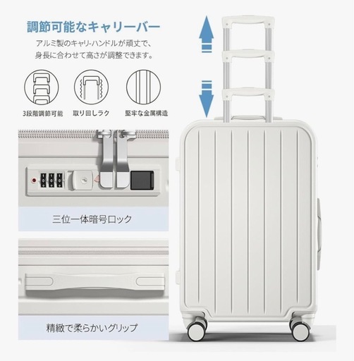 スーツケース 機内持ち込み キャリーケース キャリーバッグ USB充電ポート
