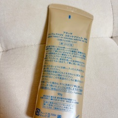 アネッサ2本、エリクシールつや玉ミスト、雪肌精ミストの画像