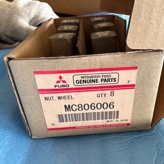 MC806006 三菱ふそう　インナーボルト　新品未使用　セットの画像