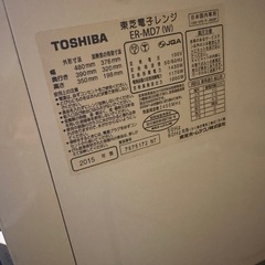 早い者勝ち🉐オーブンレンジ2015年【掲載品２つセットで1000円OFF】の画像