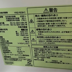 冷蔵庫 状態良しの画像