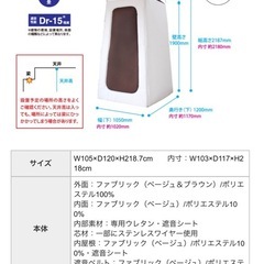 防音室  組み立て式の画像