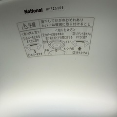 シーリングライトX2 リモコン付き 3/29迄の画像