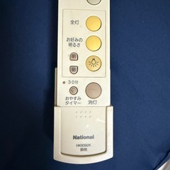 シーリングライトX2 リモコン付き 3/29迄の画像