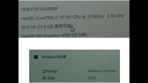 Win 10 PC HDD 250+200GB 光学ディスクなし　Win11条件付き