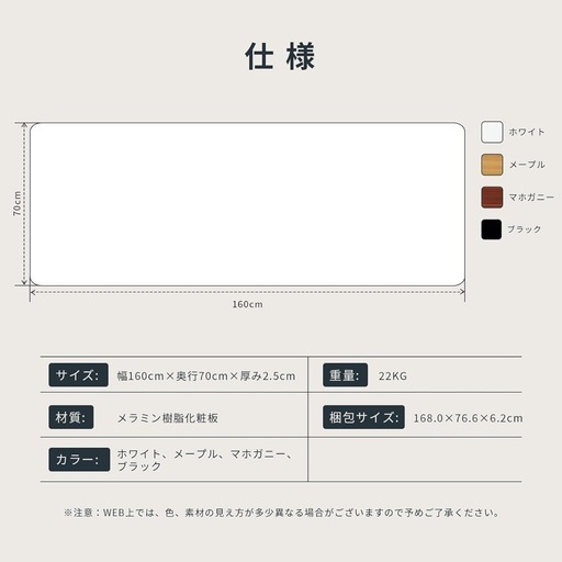 FLEXISPOT フレキシスポット E3B-JA 電動昇降デスク スタンディングデスク