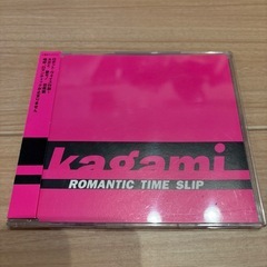 CDまとめ売り11枚セット KAGAMI/DJ TASAKA/石...