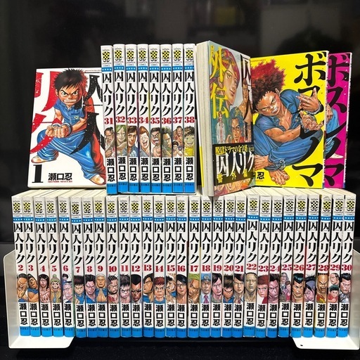 囚人リク1〜38巻完結全巻+外伝+ボスレノマ1〜2巻　計41冊セット