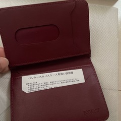 ペンケース&パスケースセットの画像