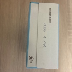 フォローアップミルク ぐんぐん スティックパック 14g×10本の画像