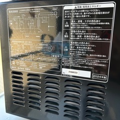 電子レンジの画像