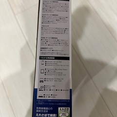 WiFiルーターの画像