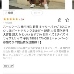 スーツケースの画像