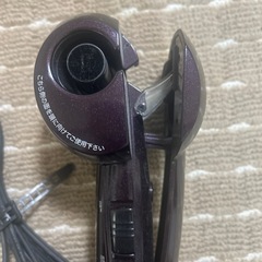 カールするやつの画像