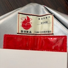 防災頭巾のみの画像