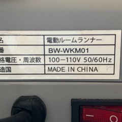 ランニングマシン MAX10km/h  静音 家庭用 ハンドルなし ウォーキング可 の画像