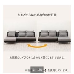 カウチソファの画像