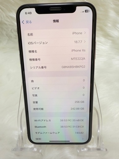 iPhone XS 256GB ゴールド 国内版 SIMフリー 「美品」箱付き