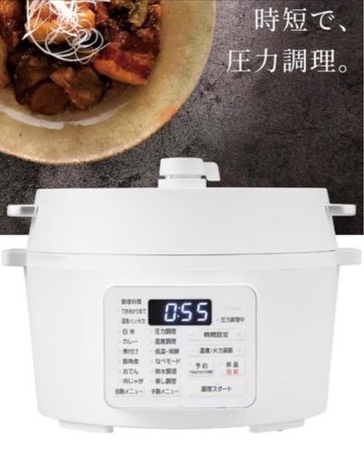 【使用2回】アイリスオーヤマ電気圧力鍋　　5000円