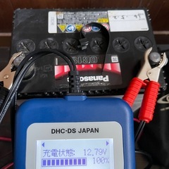 中古バッテリー40B19Lの画像