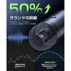 コンデンサーマイク ゲーミングマイク スタンド 高感度　全方向集音 小型の画像