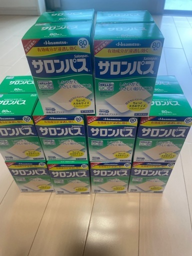 写真2枚目より