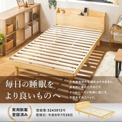 シングルベッド　ホワイトの画像