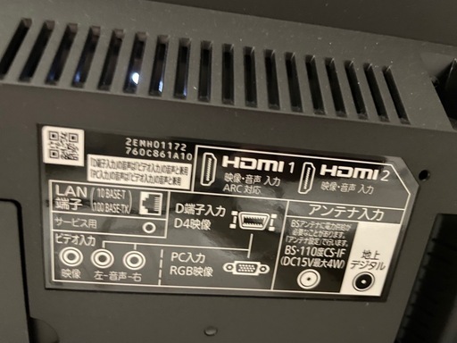 【美品】三菱 40インチ テレビ LCD-40ML8H 2018年製 動作良好