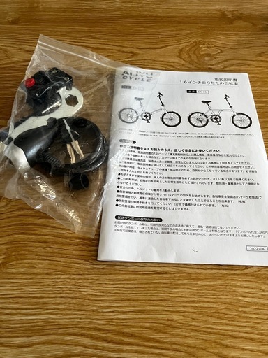 【商談中】折りたたみ自転車+持ち運び用バッグ 