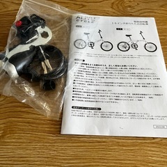 折りたたみ自転車の画像