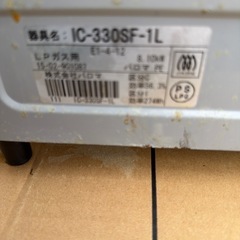 パロマLPガスコンロの画像