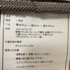 マットレスの画像