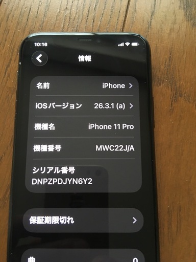 iPhone11Pro64GB