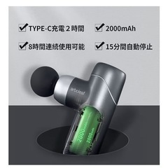 【美品】arboleaf 筋膜リリースガンの画像