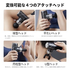 【美品】arboleaf 筋膜リリースガンの画像