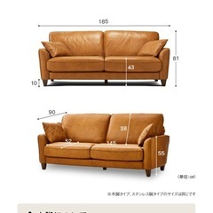 リラックスフォーム　コロンパス3人掛けソファ 幅185cm ブラウンの画像
