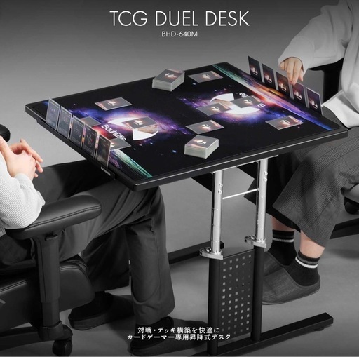 TCGデュエルデスク