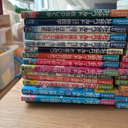 ドラえもん ワールドシリーズ 全巻
