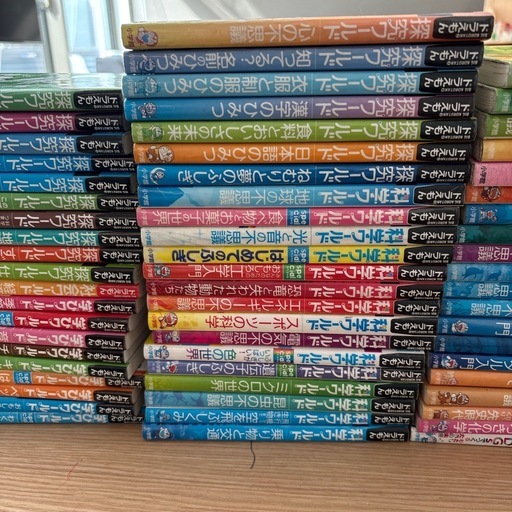 ドラえもん ワールドシリーズ 全巻