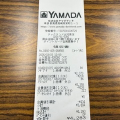 USB Type-C→HDMIケーブル　　変換アダプターの画像