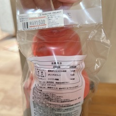 琉神マブヤー　水筒　プラスチックの画像