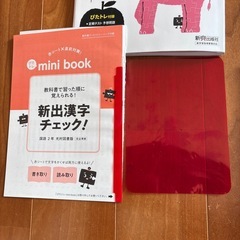 教科書トレーニング3冊セットの画像